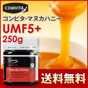マヌカハニーUMF5+ (250g) manuka honey (MGO83-262mg相当) お得な6個セット 非加熱 マヌカはちみつ100％ 送料無料
