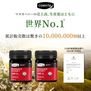 <公式>コンビタ comvita ...の詳細画像1