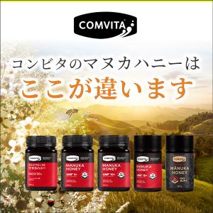 <公式>コンビタ comvita ...の詳細画像2