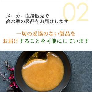 <公式>コンビタ comvita ...の詳細画像4
