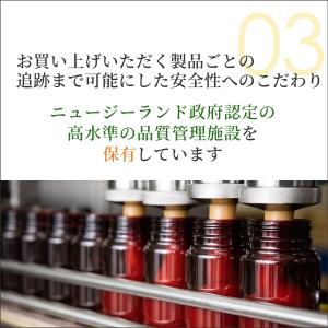 <公式>コンビタ comvita ...の詳細画像5