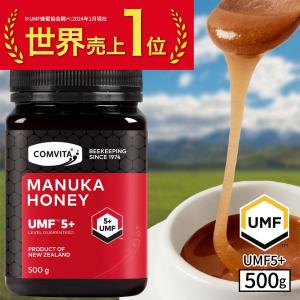 マヌカハニー はちみつ UMF 5+ MGO 83+ 500g 蜂蜜 コンビタ 直輸入 無添加 非加熱 生はちみつ ニュージーランド産 贈答品｜manuka