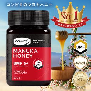 Comvita マヌカハニー UMF6+ 500g UMF6+ マヌカハニー 500g | マヌカハニー | マヌカハニーのコンビタ