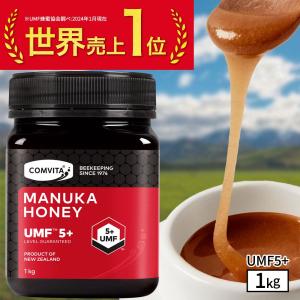 COMVITA（コンビタ） 爆買 マヌカハニー はちみつ UMF 10+ MGO 263+