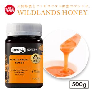 COMVITA（コンビタ） マヌカハニー はちみつ UMF 10+ MGO 263+ 500g