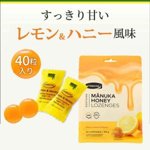 プロポリス・レモン&ハニー のど飴 40粒(マ...の詳細画像2