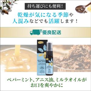 <公式>コンビタ comvita ...の詳細画像1