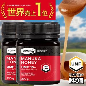 マヌカハニー1キロ入り2個セット ピュリティ プレミアムマヌカハニー 1kg 2個 【公式通販】