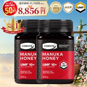 富澤商店 コサナ マヌカハニーMGO250＋ / 500g 公式 : 富澤商店 Yahoo