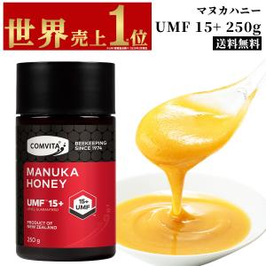 マヌカハニーumf15 250g Manuka Honey Mgo514 695相当 お得な3個セット 非加熱 マヌカはちみつ100 送料無料 メーカー直販 Pn Mungkid Go Id Index Php