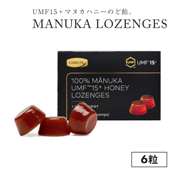 UMF15＋ マヌカハニー のど飴  6粒 ロゼンジハニー コンビタ Comvita 直販 固形はち...