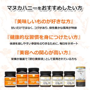 マヌカハニー 送料無料 MGO40+ 500g...の詳細画像1