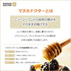 マヌカハニー 送料無料 MGO40+ 500g...の詳細画像4