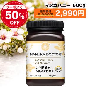 【50%OFF 10月15日〜22日 半額クーポ...の商品画像