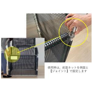 ジャンボメッシュ 折りたたみ式 AC600R(...の詳細画像3