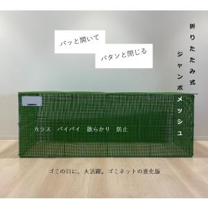 ジャンボメッシュ 折りたたみ式 AC700(容...の詳細画像2