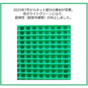 ジャンボメッシュ 折りたたみ式 AC700(容...の詳細画像1