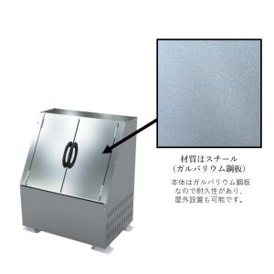 メタルダストボックス GA400(容量400L...の詳細画像2