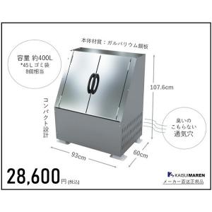 メタルダストボックス GA400(容量400L...の詳細画像5