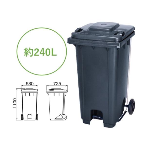 カイスイマレン 集積運搬カート　KTP240【容量240L 屋内外用集積・運搬カート】※送料無料！沖...
