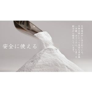 人工海水 マリンソルト 600L用(200L用...の詳細画像3