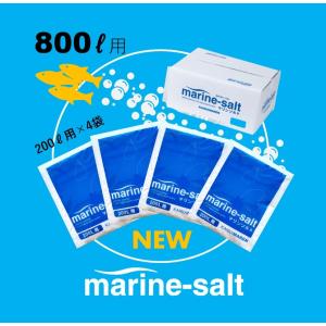 人工海水　マリンソルト　800L用（200L用×4袋）｜MANYO 万洋ヤフー店