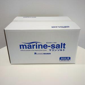 人工海水マリンソルト800L用(200L用×4袋)の詳細画像5