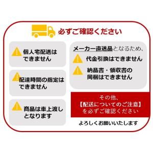 ジャンボメッシュ ST2450(容量2900L...の詳細画像5