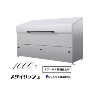 ジャンボステンSUK1000 お客様組立品 送料...の商品画像