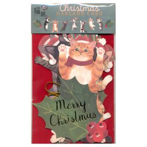 Hallmarkクリスマスオーナメント manyoudou_hallmark-xar-807-368