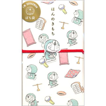ドラえもんぽち袋 ホワイト 2枚入 F06-APH-49 ACTIVE 40個までメール便可能 M在...