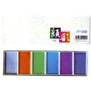 墨運堂 顔彩パール6色セット 水墨画・絵手紙用顔彩│墨運堂 ネコポス便  
