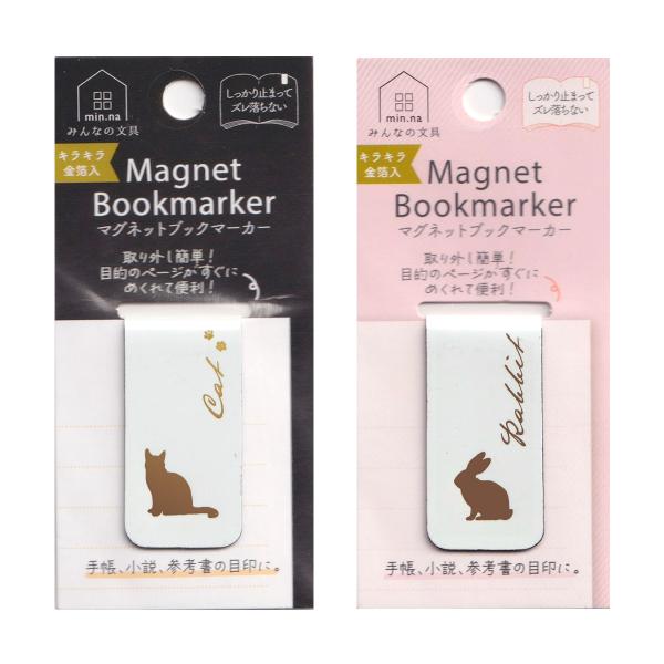 みんなの文具マグネットブックマーカー 1個入 ClothesPin メール便可能 M在庫-2-E4C...