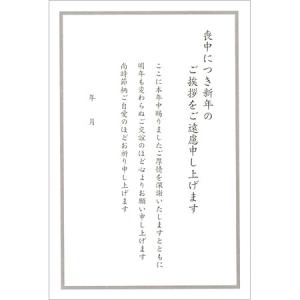 詩人きむ 言葉の応援ポストカード 本気の努力を 名言 格言 詩人 言葉 ことば 夢 勇気 元気 卒業 旅立ち 感謝 教員 先生 メッセージ いろはショップオンライン 通販 Yahoo ショッピング
