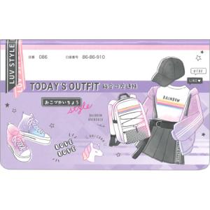 通帳型おこづかい帳 トゥデイズアウトフィット 64635
