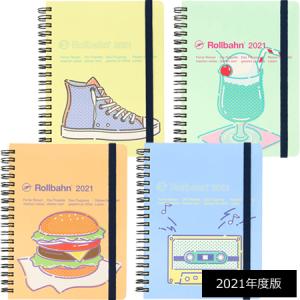 ポイント5倍　ロルバーンダイアリー2021年度版　80's　マンスリー　Lサイズ　110017│DELFONICS　1冊のみネコポス便可能　M在庫-2-A1