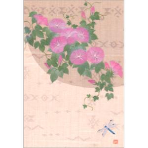 暑中見舞い ハガキ 朝顔の商品一覧 通販 Yahoo ショッピング