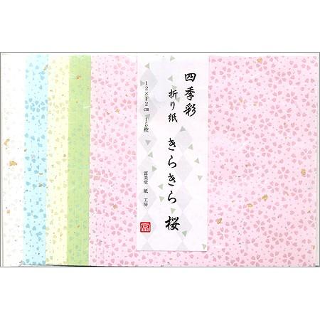 四季彩折り紙 キラキラ桜小 15枚入 120×120mm｜富美堂 8個までネコポス便可能