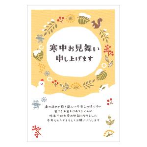 寒中はがき 木の葉と木の実 5枚入 KC005 古川紙工 15個までネコポス便可能