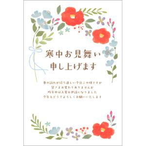寒中はがき 椿 5枚入 KC009 古川紙工 15個までネコポス便可能