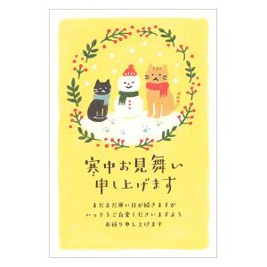 寒中はがき 猫と雪だるま 5枚入 KC012 古川紙工 15個までネコポス便可能