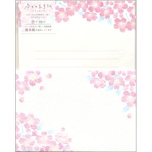 今日のお手紙レターセット ふんわり桜 便箋6枚＆封筒3枚 LLL408 古川紙工 10個までネコポス便可能