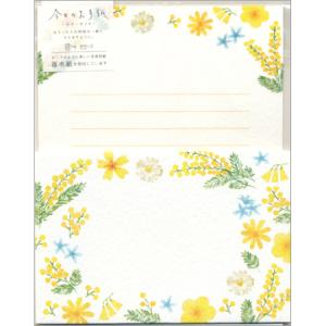 今日のお手紙レターセット ミモザの花畑 便箋6枚＆封筒3枚 LLL411 古川紙工 10個までネコポス便可能