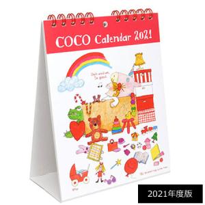 Coco ちゃん イラストの商品一覧 通販 Yahoo ショッピング