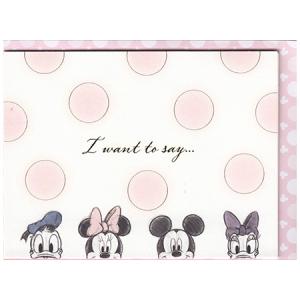 ディズニー立体サンキューカード 仲間たち EAR-797-188 グリーティングカード│Hallmark 12枚までネコポス便可能 M在庫-2-C2