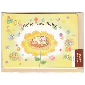 出産祝いグリーティングカード キス EAR-800-437│Hallmark 6枚までネコポス便可能 M在庫-2-C2