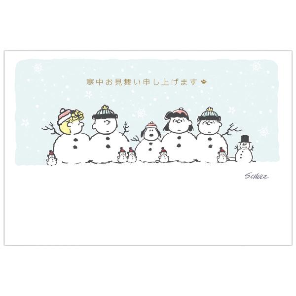 寒中見舞いはがき スヌーピー 6枚入 NCP-827-113 Hallmark 30個までメール便可...