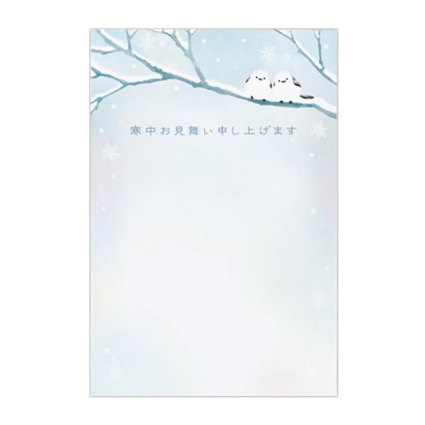 寒中見舞いはがき シマエナガ2 6枚入 NCP-827-182 Hallmark 30個までメール便...