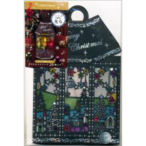 ライト付きオルゴールカード ステンドグラスランタン XAO-809-218 hallmark 3個までネコポス便可能