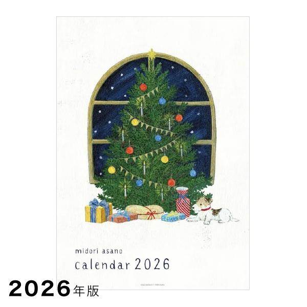 ポイント5倍 2026年版カレンダー 浅野みどり 壁掛けタイプ A4サイズ 25-638 表現社 1...